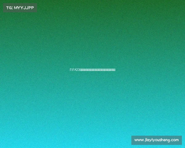 FIFA23脸补世界杯真实球星重现绿茵赛场沉浸式体验升级版